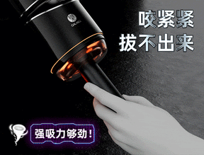 Galaku Little Cannon vibration Masturbator with APP control