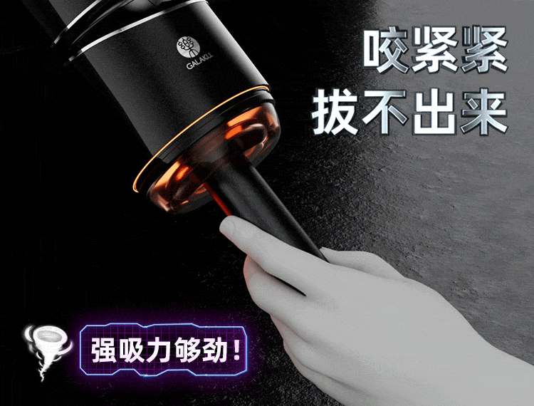 Galaku Little Cannon vibration Masturbator with APP control