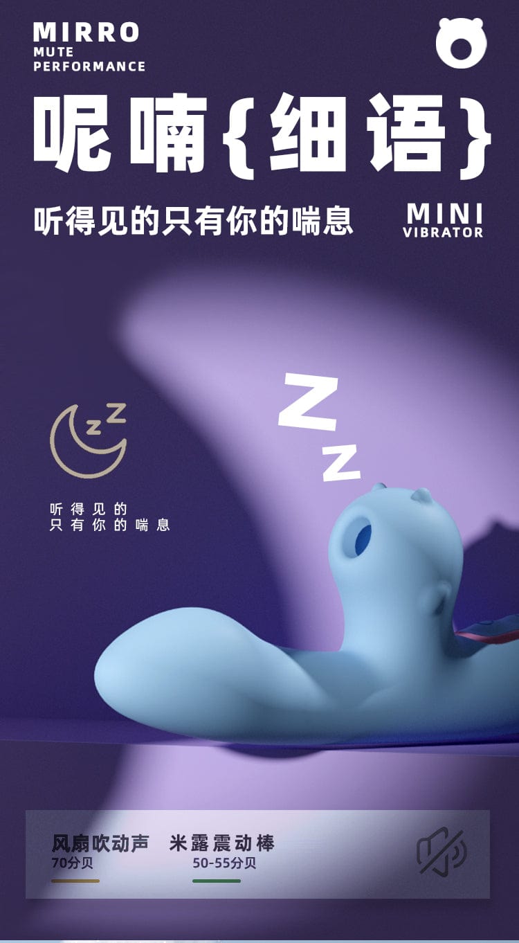 Galaku Mirro Mini Vibrator Powerful Vibration and Suction with Warming Function 迷你振动器 强劲振动和吸力 带加热功能