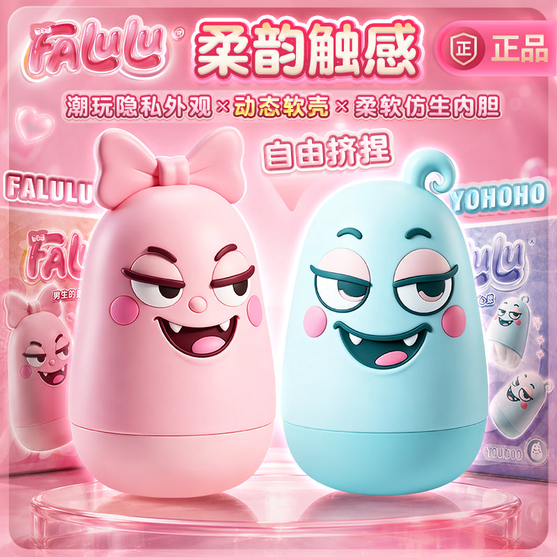 FALULU & YOHOHO Soft Silicone Masturbation Cup