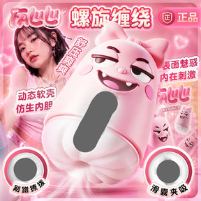 FALULU & YOHOHO Soft Silicone Masturbation Cup