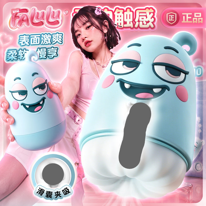 FALULU & YOHOHO Soft Silicone Masturbation Cup