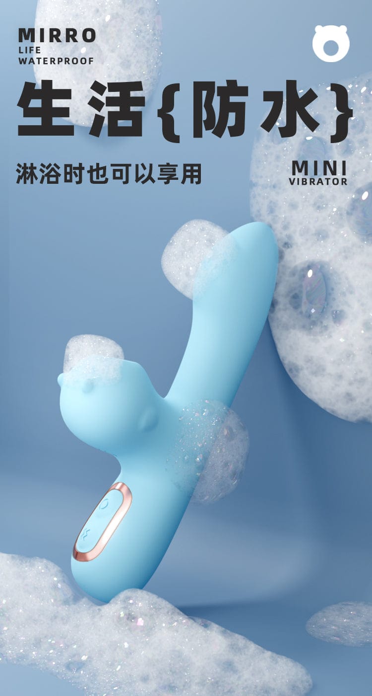 Galaku Mirro Mini Vibrator Powerful Vibration and Suction with Warming Function 迷你振动器 强劲振动和吸力 带加热功能