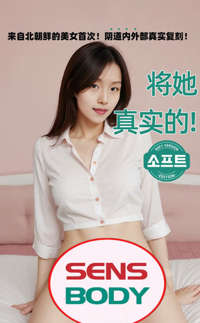 SENSBODY GODDESS Asia Ver. 04.H Soft Edition Kang Yeonjin Realistic Male Masturbator