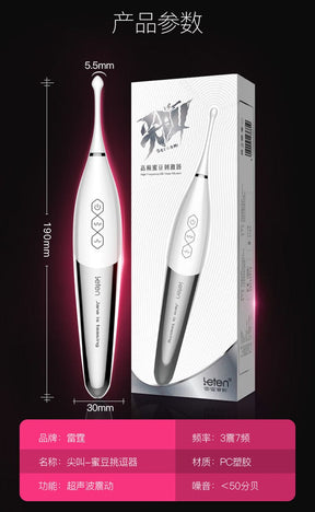 Leten Scream Smart Personal Massager｜High Frequency Wave｜Sensor Control｜Quiet Design 雷霆智能震动按摩器