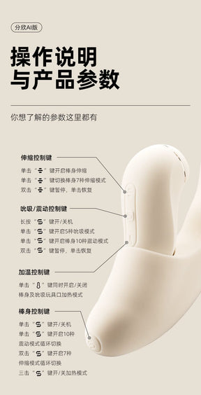 SVAKOM Fatima Pro – App-Controlled 4-in-1 Intimate Massager with Suction, Thrust & Heating