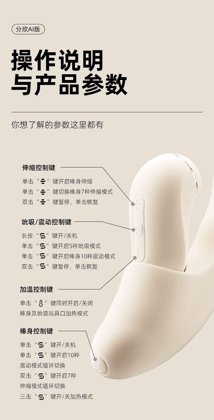 SVAKOM Fatima Pro – App-Controlled 4-in-1 Intimate Massager with Suction, Thrust & Heating