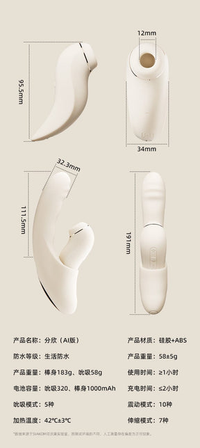 SVAKOM Fatima Pro – App-Controlled 4-in-1 Intimate Massager with Suction, Thrust & Heating