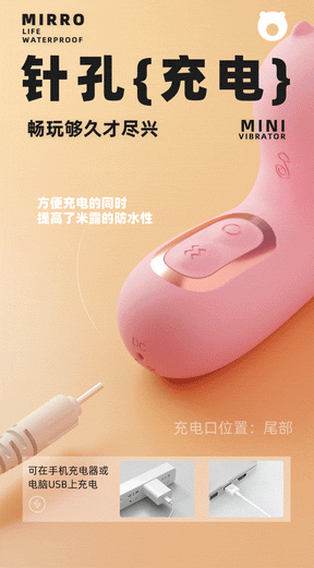 Galaku Mirro Mini Vibrator Powerful Vibration and Suction with Warming Function 迷你振动器 强劲振动和吸力 带加热功能