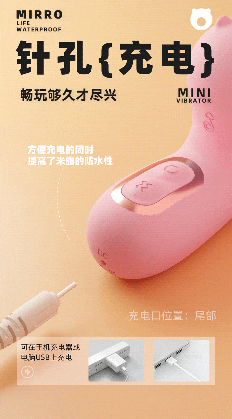 Galaku Mirro Mini Vibrator Powerful Vibration and Suction with Warming Function 迷你振动器 强劲振动和吸力 带加热功能