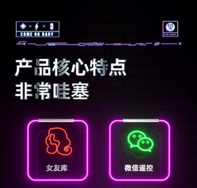 Galaku Little Cannon vibration Masturbator with APP control