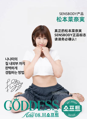 SENSBODY Goddess Asia 08.H Nanami Matsumoto Soft Edition Realistic Male Masturbator