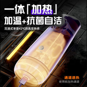 Galaku Undertow AI Suction Masturbator – White | 10 Vibration + 10 Suction | Heating Base | APP Control