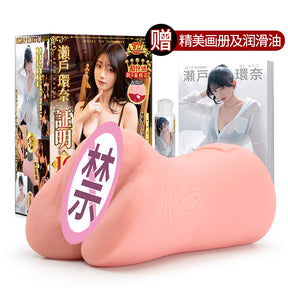 NPG MEIKI NO SHIOMEI 16 – Kanna Seto Realistic TPE Male Masturbator 800g