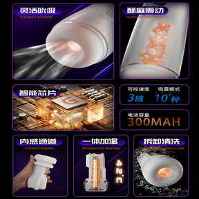 Galaku Undertow AI Suction Masturbator – White | 10 Vibration + 10 Suction | Heating Base | APP Control