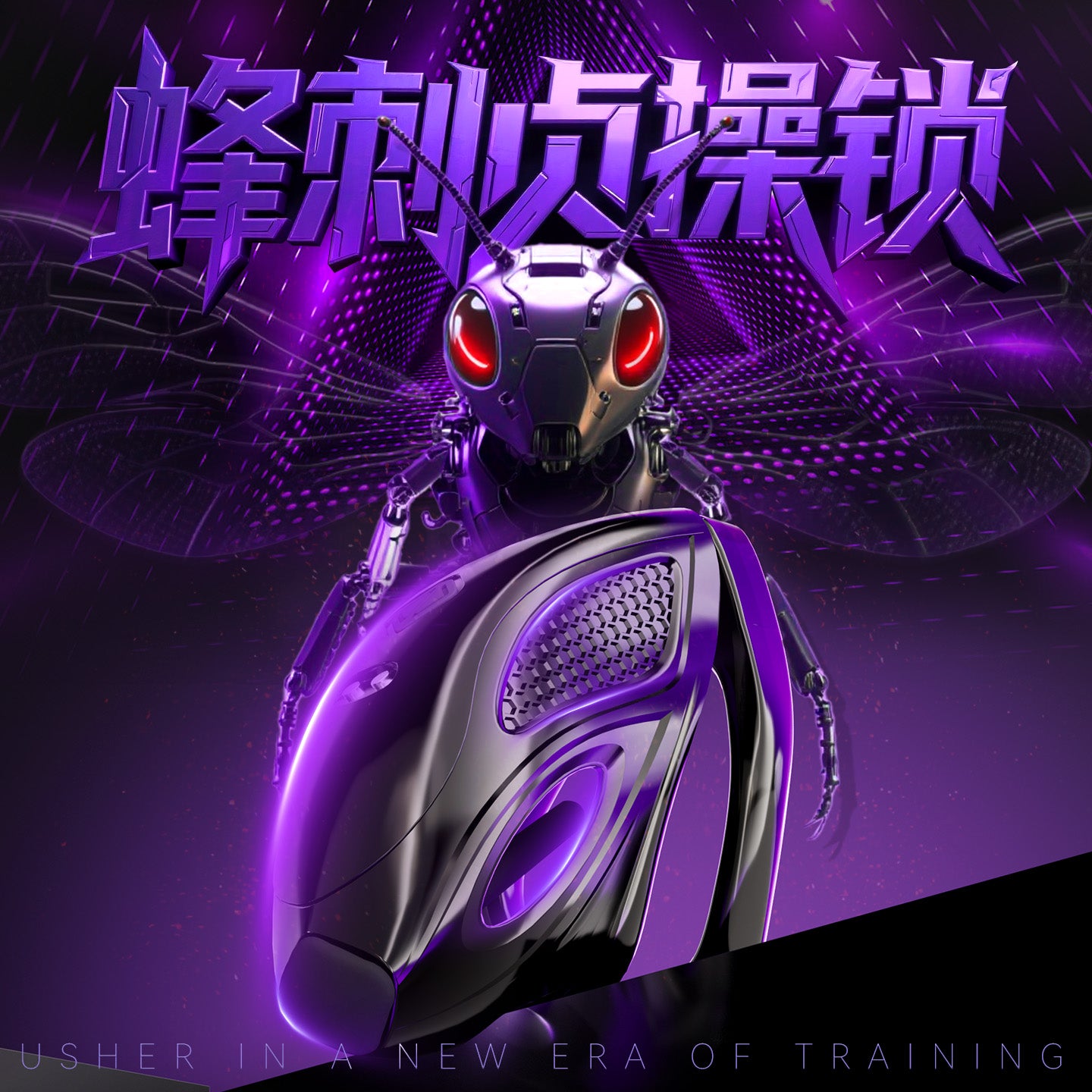 LOCKINK Bee Sting Smart Chastity Cage (with App & E-Stim Control)