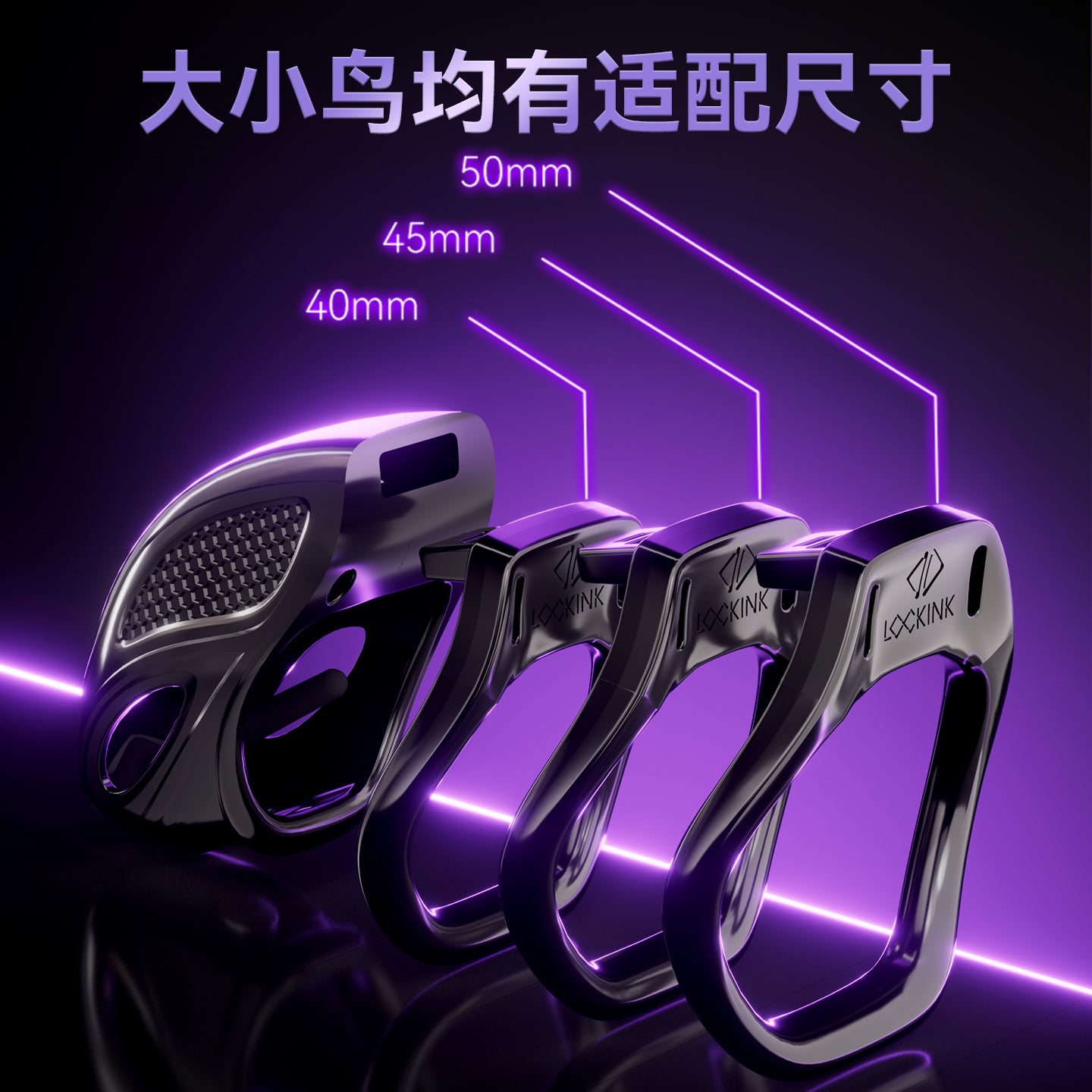 LOCKINK Bee Sting Smart Chastity Cage (with App & E-Stim Control)