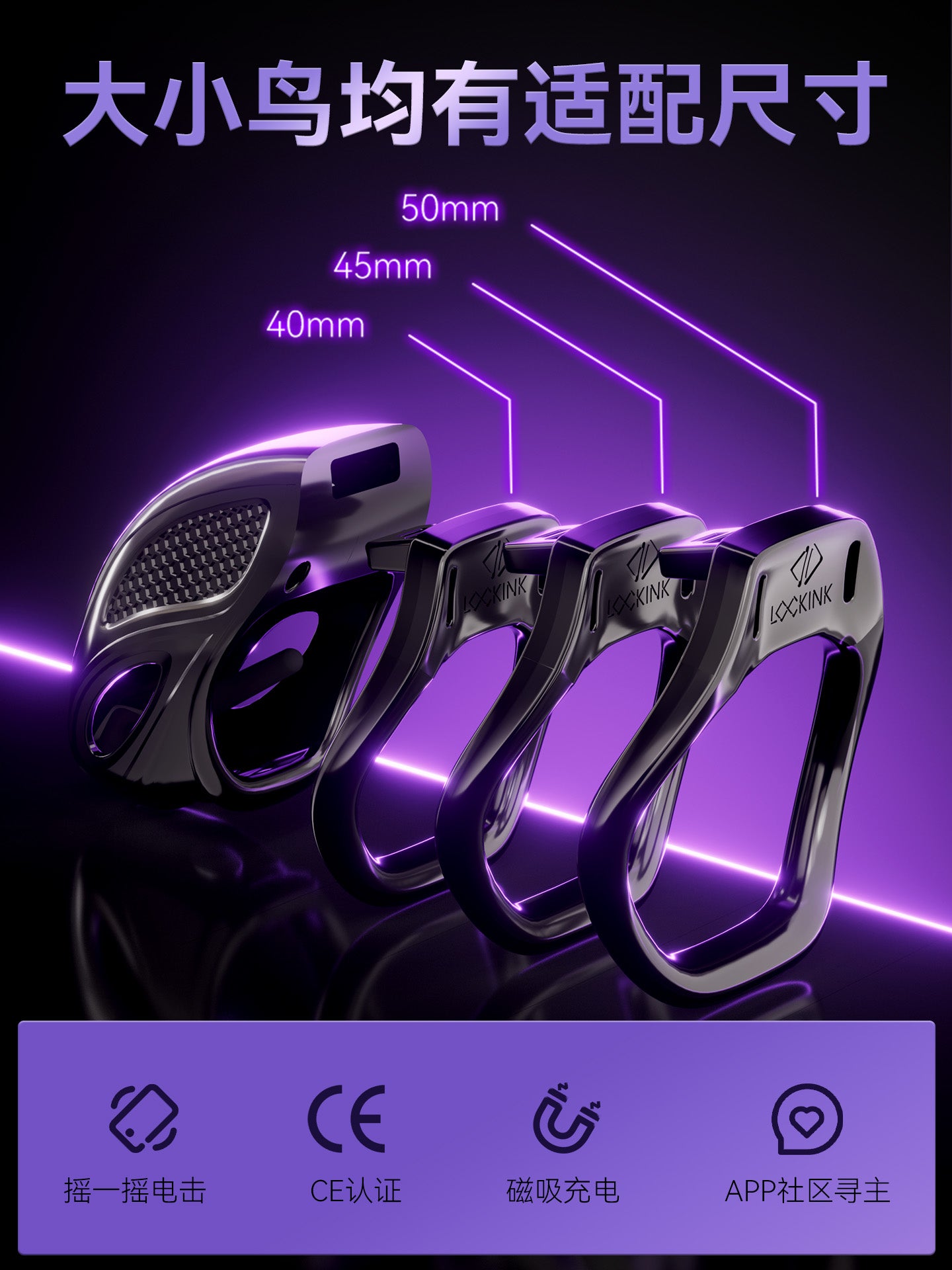 LOCKINK Bee Sting Smart Chastity Cage (with App & E-Stim Control)