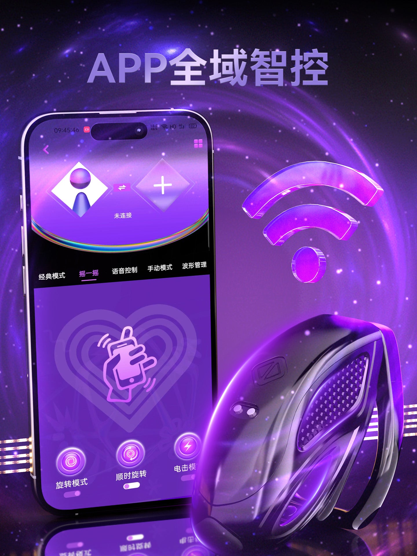 LOCKINK Bee Sting Smart Chastity Cage (with App & E-Stim Control)