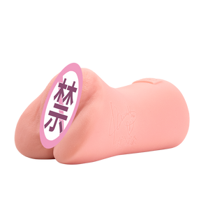 NPG MEIKI NO SHIOMEI 16 – Kanna Seto Realistic TPE Male Masturbator 800g