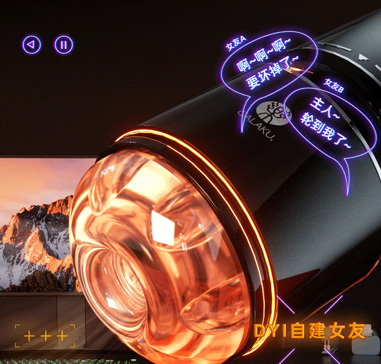 Galaku Little Cannon vibration Masturbator with APP control