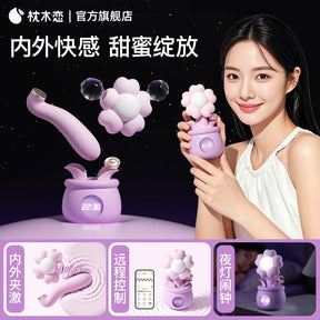 ZEMALIA Pillow Bloom Smart App-Control Flower Vibrator & Suction Massager