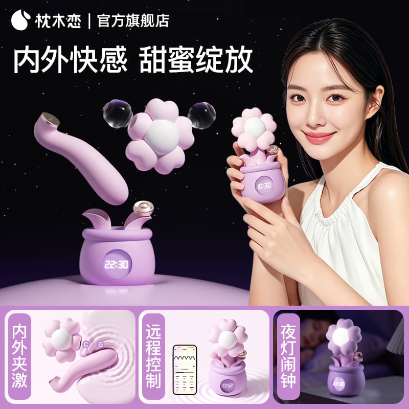 ZEMALIA Pillow Bloom Smart App-Control Flower Vibrator & Suction Massager