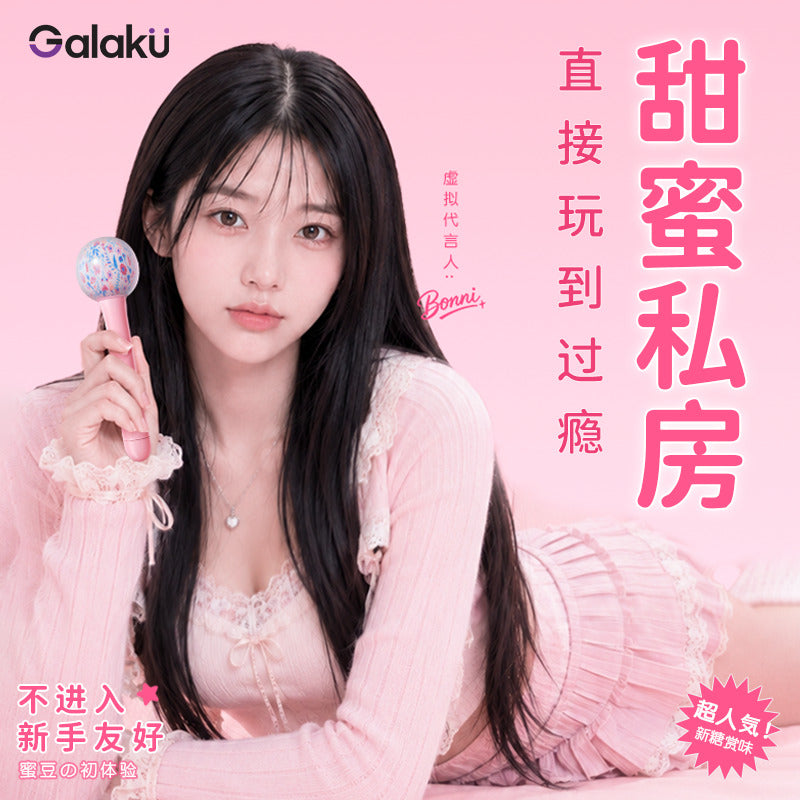 GALAKU Lollipop Mini Vibrator – 3 Modes Mini Massage Wand