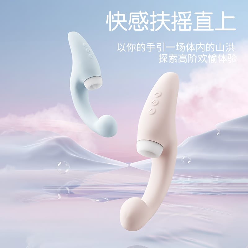 YUTU G7 Suction Vibrations with 3 Suctions Heads Vibrator WithAPP For Her