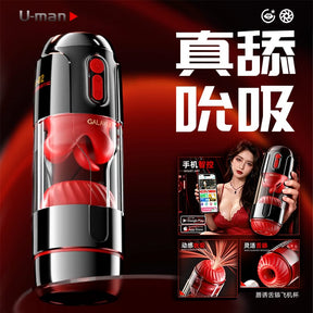 GALAKU U-MAN Realistic Male Masturbator with APP Remote Control, Suction & Tongue Stimulator