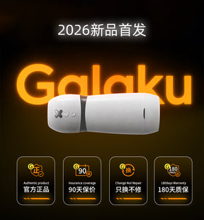 Galaku Starship Masturbator Cup  | 10 Vibration + 10 Suction Modes