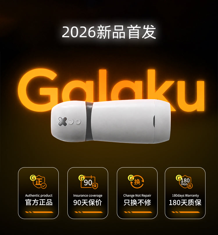Galaku Starship Masturbator Cup  | 10 Vibration + 10 Suction Modes