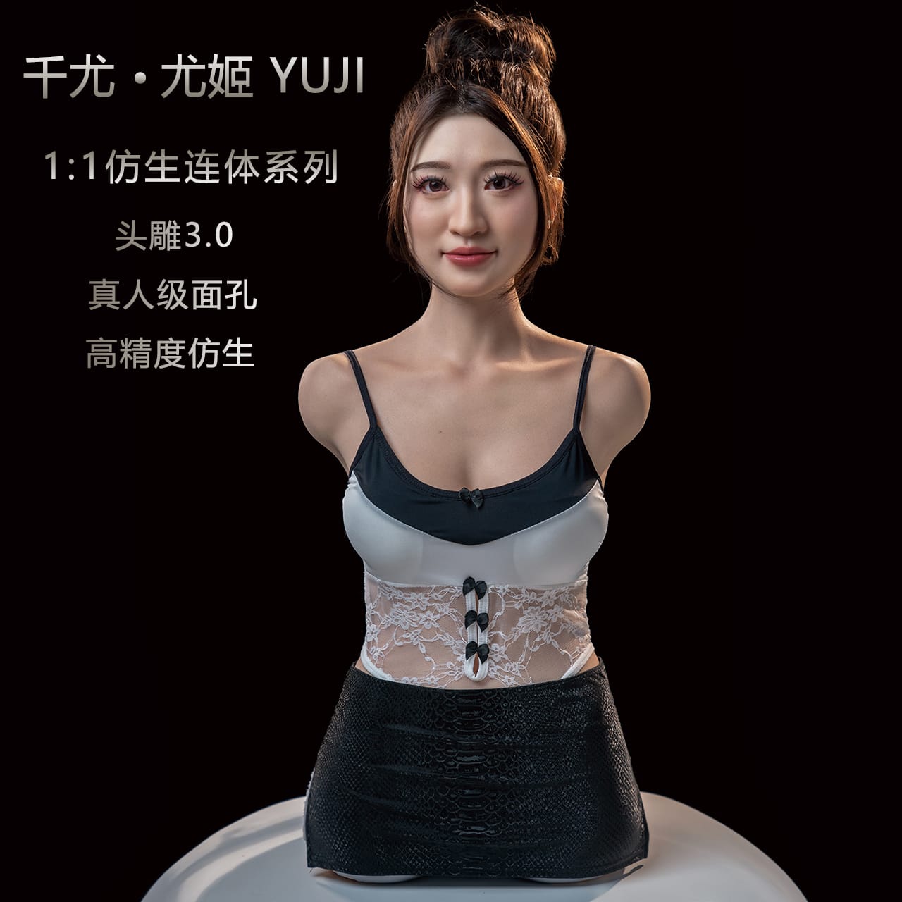 QIAN YOU Yuji (尤姬) – Real-Person Replica Half-Body Silicone Torso Doll