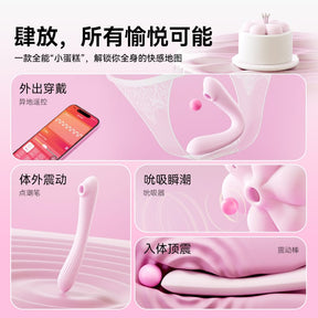 SVAKOM App-Control Wearable Heating Clitoral Suction & Flexible Vibrator Set