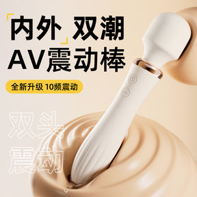 Galaku Dual-Stimulation Personal Massager AV Wand