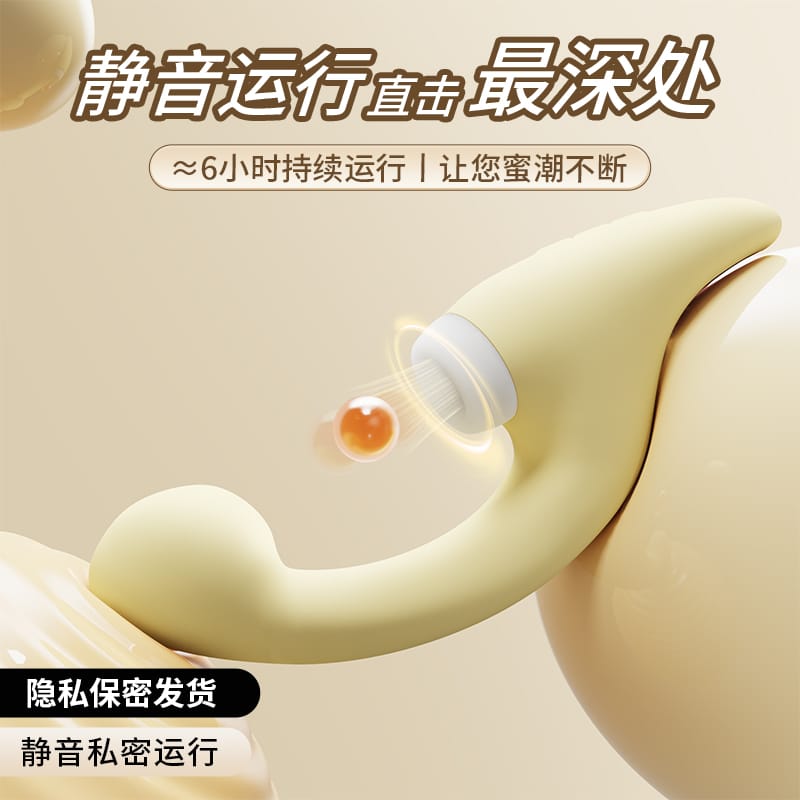 YUTU G7 Suction Vibrations with 3 Suctions Heads Vibrator WithAPP For Her