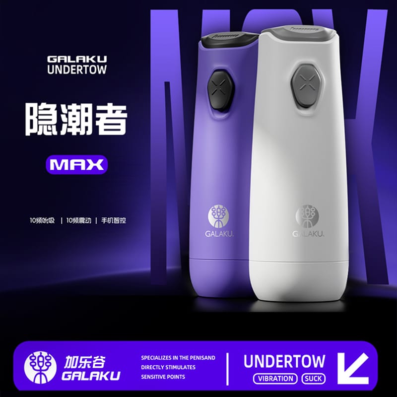 Galaku Undertow AI Suction Masturbator – White | 10 Vibration + 10 Suction | Heating Base | APP Control