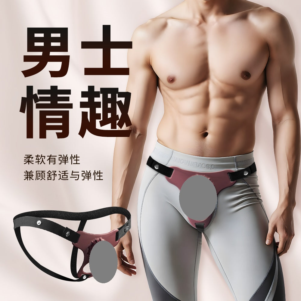 Male Chastity Sheath Harness – Soft Silicone Adjustable Wearable Restraint for Couples