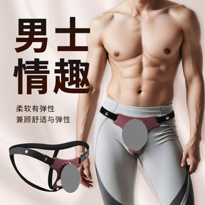 Male Chastity Sheath Harness – Soft Silicone Adjustable Wearable Restraint for Couples