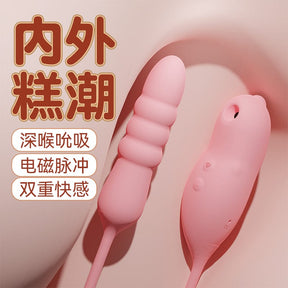Galaku Little Little Dinasour Thrusting Suction Heating Machine Vibrator For Her