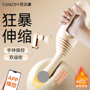 SVAKOM Pulse Pro – App-Controlled Telescopic Suction Vibrator For Her 女士应用控制伸缩吸力振动器