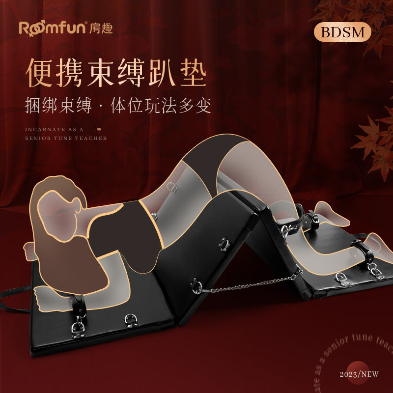 Portable Foldable Restraint Positioning Mat (Model ZW-129)