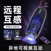 Magic Xone Remote Interactive Male Masturbator Cup – 360° Real Feel, App Control, Rechargeable