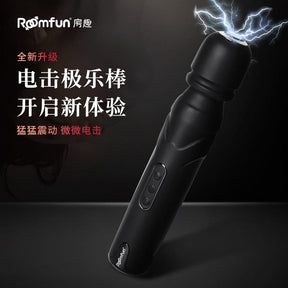 Roomfun QS-078B APP Smart Electric Stimulation Wand Massager
