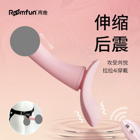 Roomfun Dual-Action Telescopic & Heating Wearable Harness