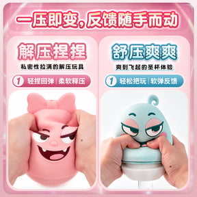 FALULU & YOHOHO Soft Silicone Masturbation Cup