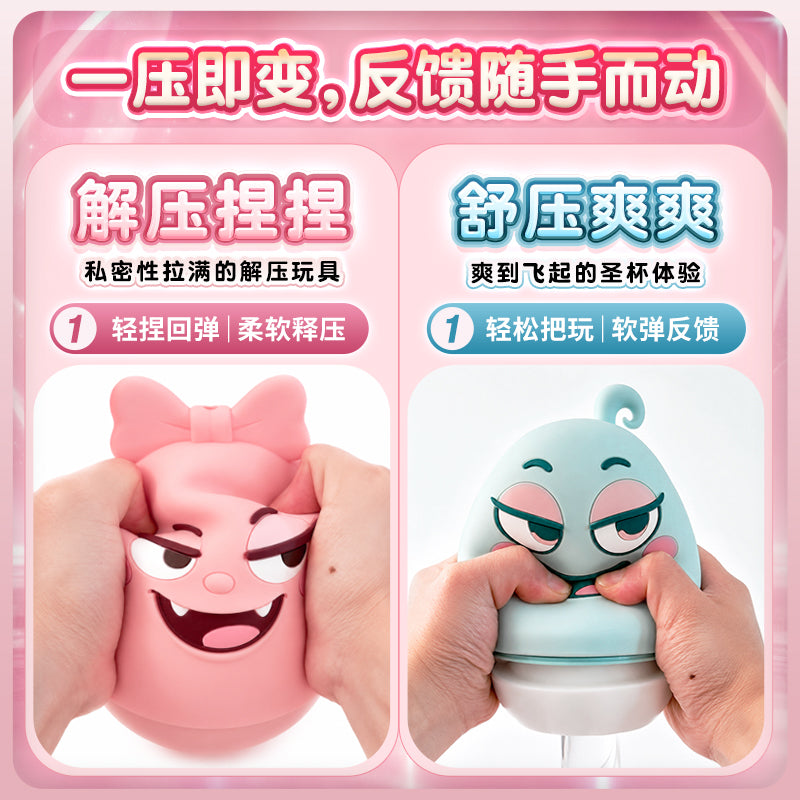 FALULU & YOHOHO Soft Silicone Masturbation Cup