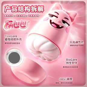 FALULU & YOHOHO Soft Silicone Masturbation Cup
