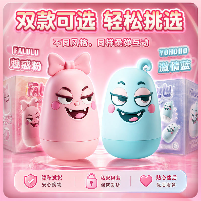 FALULU & YOHOHO Soft Silicone Masturbation Cup
