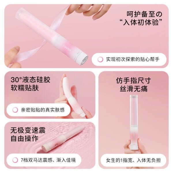 Kisstoy Pop Cherry Finger Rice Stick Lipstick Vibrator